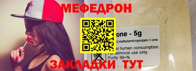 трава Нальчик