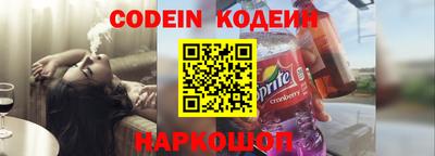 альфа пвп Аргун