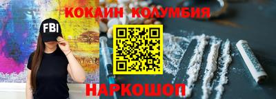 мефедрон Наро-Фоминск