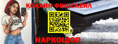 альфа пвп Апшеронск