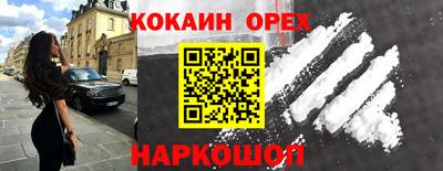 стафф Нарткала
