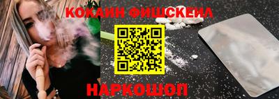 стафф Нарткала
