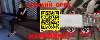 стафф Нарткала