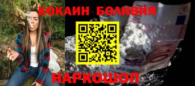 стафф Нарткала