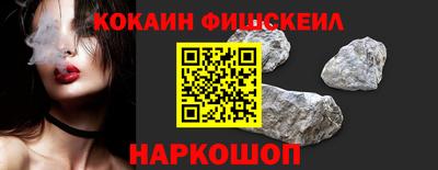 стафф Нарткала