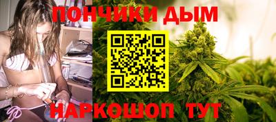 трава Нальчик
