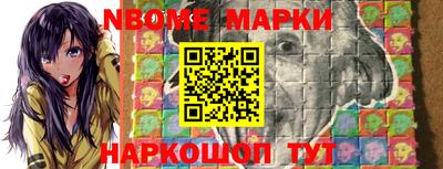 мефедрон Наро-Фоминск