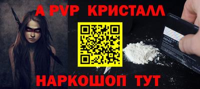 мефедрон Наро-Фоминск