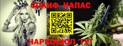 мефедрон Наро-Фоминск