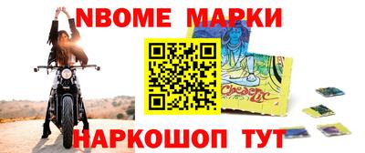 стафф Нарткала