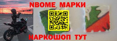 альфа пвп Апшеронск