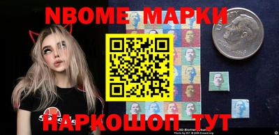 мефедрон Наро-Фоминск