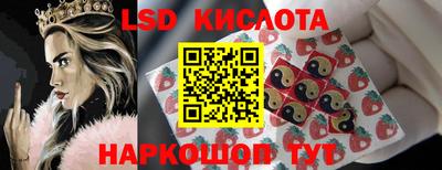 мефедрон Наро-Фоминск