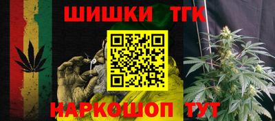 стафф Нарткала
