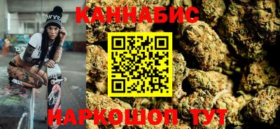 трава Нальчик