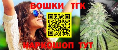 трава Нальчик