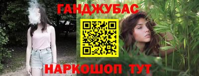 мефедрон Наро-Фоминск
