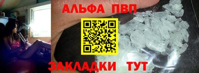 мефедрон Наро-Фоминск