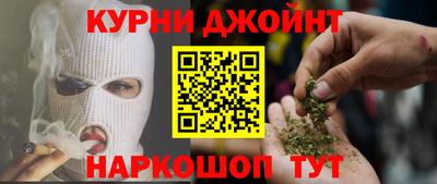 стафф Нарткала