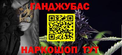 стафф Нарткала