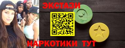 мефедрон Наро-Фоминск