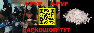 мефедрон Наро-Фоминск