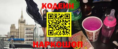 трава Нальчик
