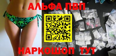 трава Нальчик