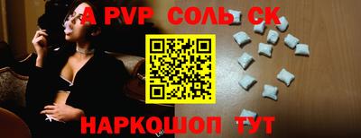 стафф Нарткала
