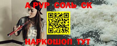 стафф Нарткала