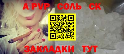 стафф Нарткала