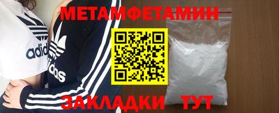стафф Нарткала