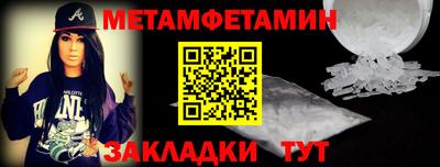 трава Нальчик