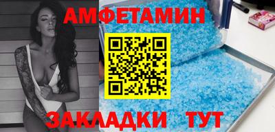 альфа пвп Апшеронск