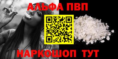 стафф Нарткала