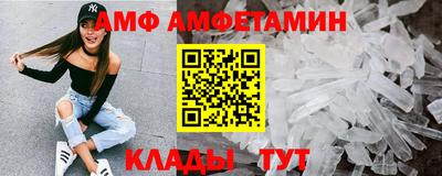 стафф Нарткала