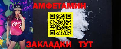 альфа пвп Апшеронск