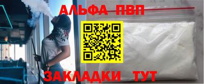 мефедрон Наро-Фоминск