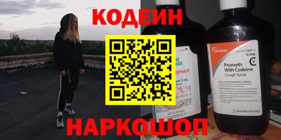стафф Нарткала