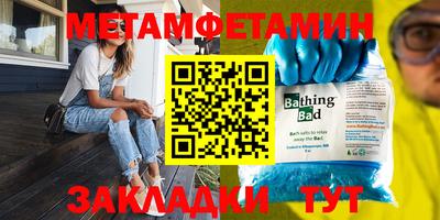 стафф Нарткала