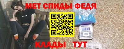 альфа пвп Апшеронск