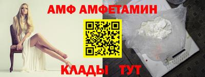 трава Нальчик
