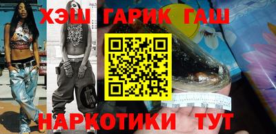 трава Нальчик