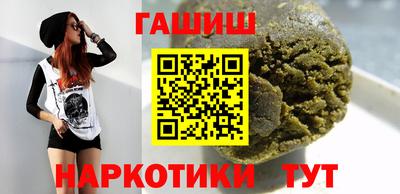 стафф Нарткала
