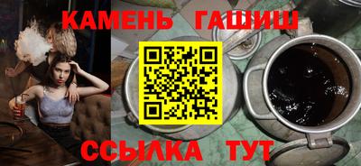 альфа пвп Апшеронск