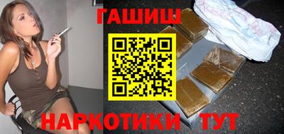 мефедрон Наро-Фоминск