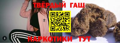 альфа пвп Аргун