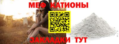 трава Нальчик