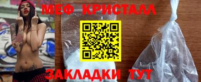 прущий лед Партизанск