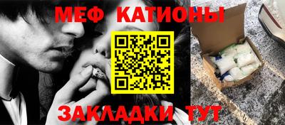 трава Нальчик
